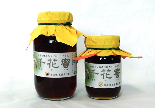 日本ミツバチの蜂蜜（ハチミツ）「千花蜜（せんかみつ）」
